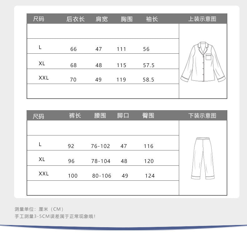 Heavy pajamas men's printed long-sleeved trousers mulberry silk home clothes suit spring and autumn